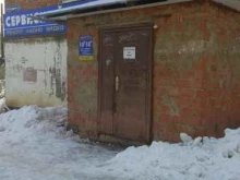 Ремонт аудио / видео / цифровой техники Сервисный центр в Туле