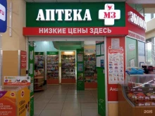 Аптека Эконом, Герасименко, 1/19 
