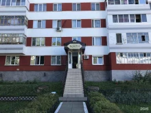 салон красоты Анри в Набережных Челнах