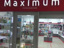 магазин профессиональной косметики Maximum в Набережных Челнах