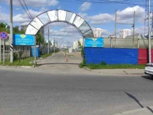 Детские / подростковые клубы Детский автогородок в Люберцах