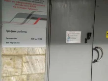 Услуги грузчиков Грузовой двор станции Рубцовск в Рубцовске
