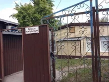 Женская консультация Городская поликлиника №12 в Барнауле