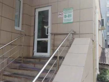 аптека Экономъ в Туле