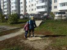 остеопатический центр Still point в Барнауле