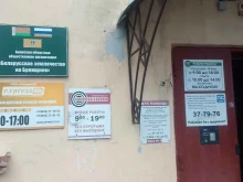 служба экспресс доставки express32 в Брянске