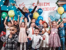 агентство детских праздников Акварель в Уфе