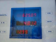 Заправочные станции УралАвтоГаз в Миассе