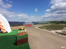 IT-компания Итерра в Самаре