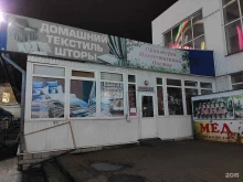 магазин Мeд прямо из улья в Курске