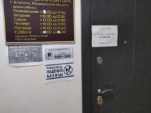 Нотариальные услуги Нотариус Билевская М.С. в Апатитах