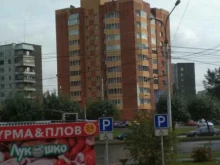 информационно-справочный центр Бизнес источник в Красноярске