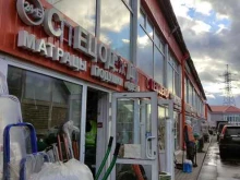 Спецодежда / Средства индивидуальной защиты Магазин спецодежды и инструмента в Реутове