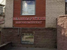 Великолукский мясокомбинат, Комендантский проспект, 12 