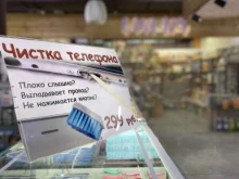 компания по ремонту смартфонов и продаже аксессуаров LuxCase в Тюмени