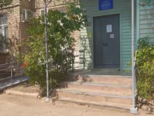 Стоматологические поликлиники Стоматологическая поликлиника №4 в Астрахани