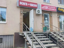 центр автострахования Осаго 02 в Уфе