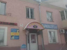 Ногтевые студии Парикмахерская в Абакане