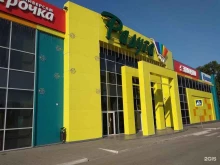 торговый комплекс Радуга в Новокузнецке