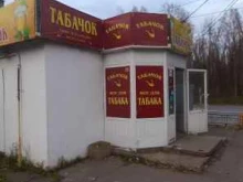 Магазин Табачок в Твери