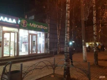 салон связи МегаФон в Сыктывкаре