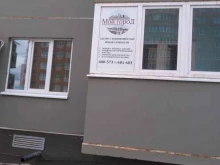 агентство недвижимости Мой город в Оренбурге