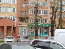 аптека №956 Горздрав в Долгопрудном
