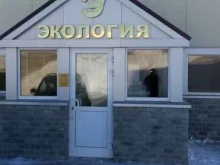 Морские / речные грузоперевозки Экология в Петропавловске-Камчатском