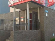 магазин у дома Бристоль в Нижнем Новгороде