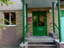 аптека Госаптека в Арзамасе