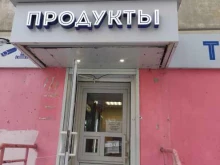 Кондитерские изделия Магазин продуктов в Нижнем Новгороде