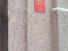 Приёмные депутатов Общественная приемная депутата Законодательного Собрания Новосибирской области Андреева А.А. в Новосибирске