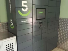 5post, Зои Космодемьянской, 3 к1 