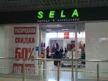 Верхняя одежда Sela moms&monsters в Калининграде