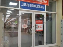 магазин Мир одежды и обуви в Томске