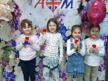 студия английского языка Англомания в Перми
