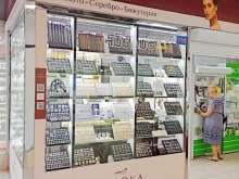 Бижутерия SOROKA TOMSK JEWELRY в Томске