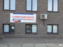 фирменный салон-магазин и сервисный центр Триколор в Омске