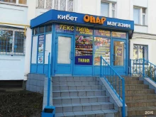 магазин текстиля Онар в Зеленодольске
