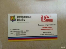 Корпоративные финансы, проспект Кулакова, 12в 