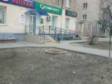 медицинская лаборатория Гемотест в Волгограде