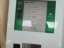 платежный терминал Мегафон в Хабаровске