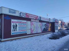 магазин мужской одежды Любимый в Донском