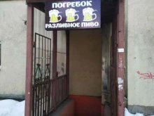 Магазины разливного пива Погребок в Мурино