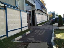 Газовое оборудование Удачник.шоп в Балашихе