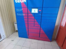 Постаматы Ozon в Мегионе