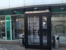 инженерно-технический центр Техническая квалификация в Москве