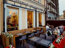 Coffeeshop company, улица Пушкина, 5 