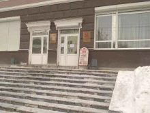 ЗАГСы ЗАГС Дзержинского района в Перми