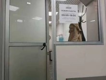 агентство недвижимости Авеню в Якутске